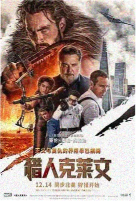 韩国影片燃烧海报缩略图
